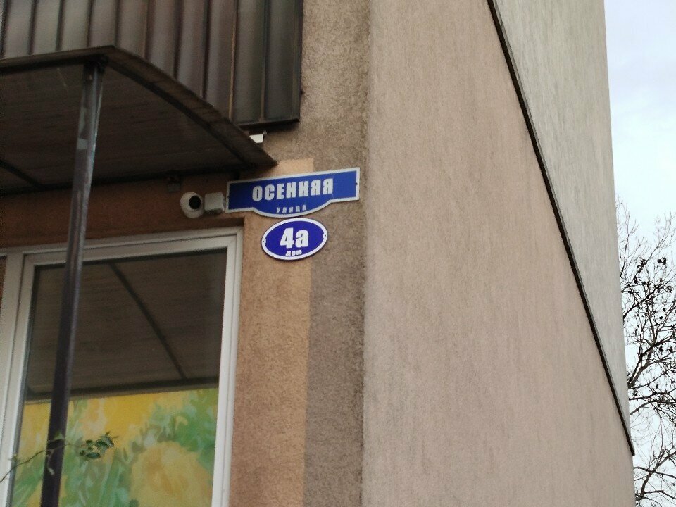 Ceiling systems Потолок плюс, Kaliningrad, photo