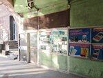 Ремонт телефонов (Tigran Mets Avenue, 27A), phone repair