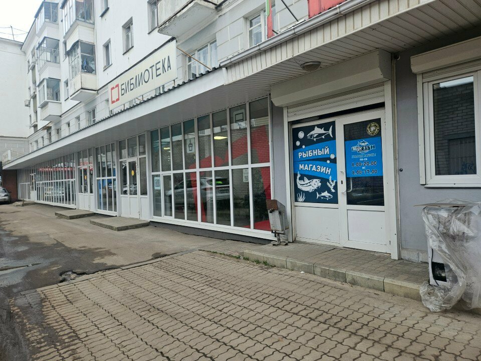 Fish and seafood МореFish, Orel, photo