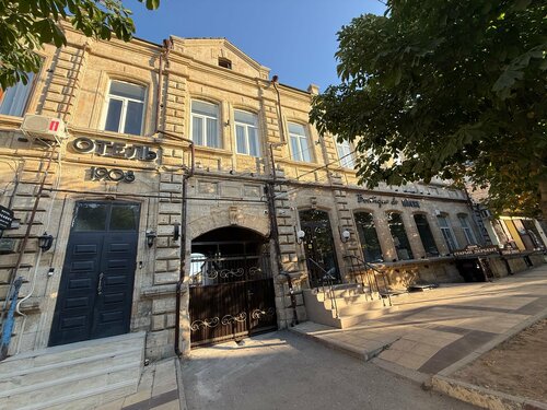 Гостиница Апарт Отель 1908 в Дербенте