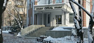 Бульвар Отель