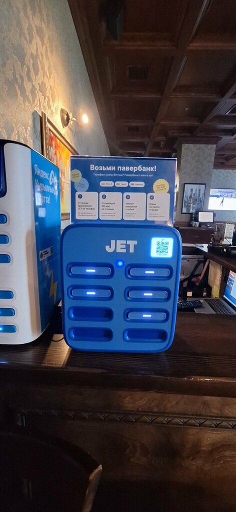 Batteries and chargers Jet, Astana, photo