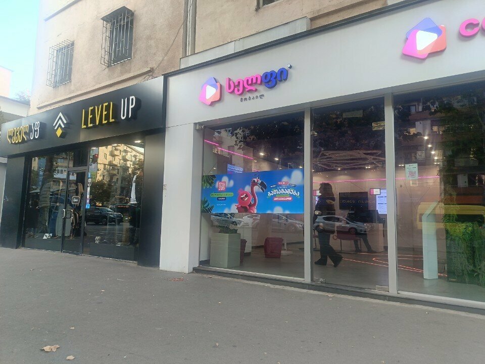 Computer store ტექნოსითი TechnoCity, Tbilisi, photo