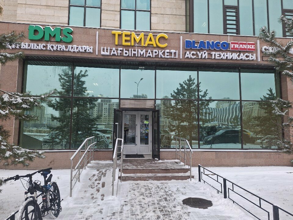 Production automation Ftt, Astana, photo