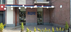 FishLab (Yerevan, Tumanyan Street, 16), restaurant