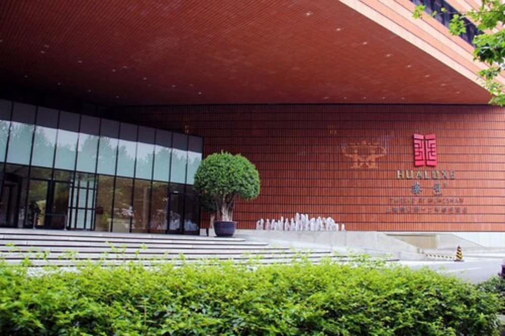 Фото Hualuxe Shanghai Twelve at Hengshan