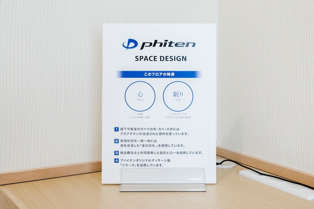 Фото Henn na Hotel Premier Kyoto Station Hachijo Exit Front