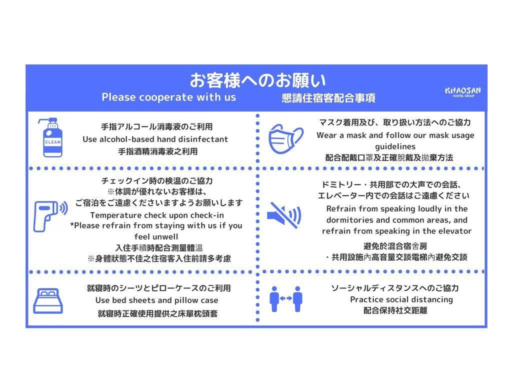 Фото Khaosan World Namba