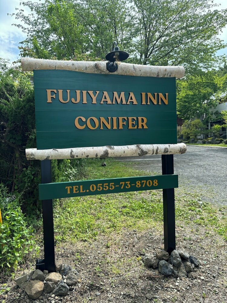 Hotel Fujiyama Inn Conifer, Yamanashi Prefecture, photo