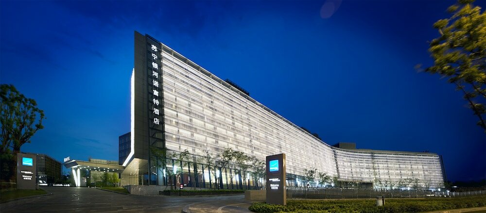 Фото Novotel Nanjing East Suning