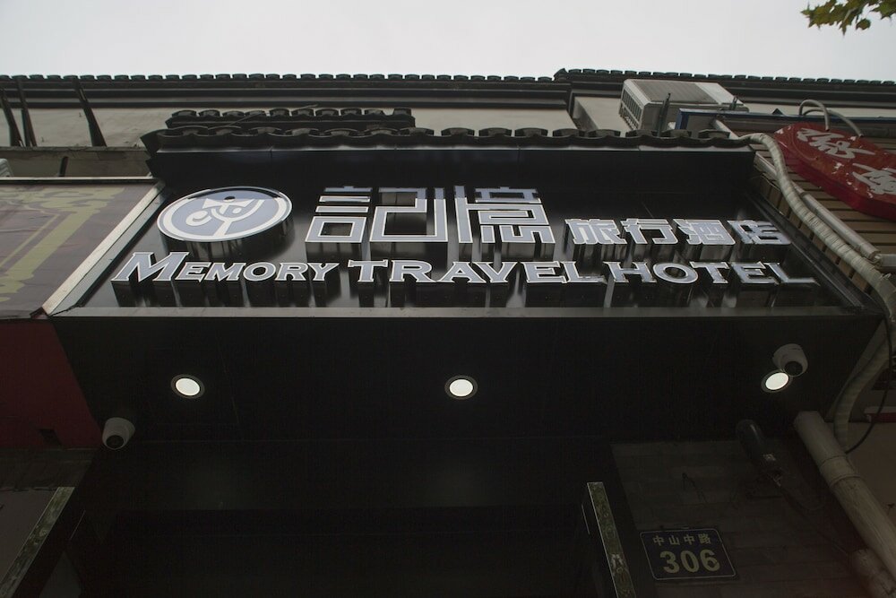 Фото Memory Travel Hotel ( West Lake)