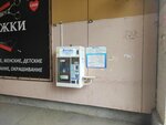 Аквушка (Antonova Street, 47), venta de agua