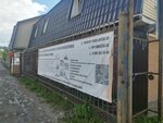 Благотворительный фонд по восстановлению Свято-Троицкого Храма села Вислая Поляна Тербунского района Липецкой области (ulitsa Poligrafistov, 11к2), charity fund