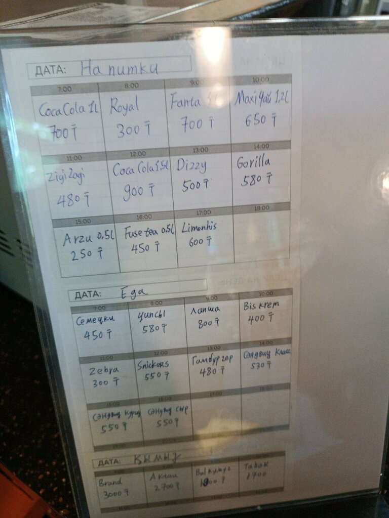 Computer club Qymyz Play House, Astana, photo