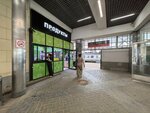 Мандарин (Kiyevskogo Vokzala Square, 1) ، محل بقالة