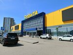 Мегаполисресурс (Naberezhnochelninskiy Avenue, 13А), purchase of recyclables