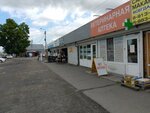 Забота (ulitsa Katanova, 12к8), farmacia veterinaria