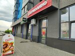 Yermolino (280-letiya Barnaula Street, 15), frozen food products