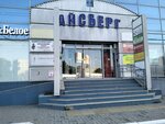 Косметолог Дарья Захарова (prospekt Entuziastov, 18А), cosmetology