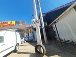 Лепёшки (Komsomolskaya Street, 9Е), fast food