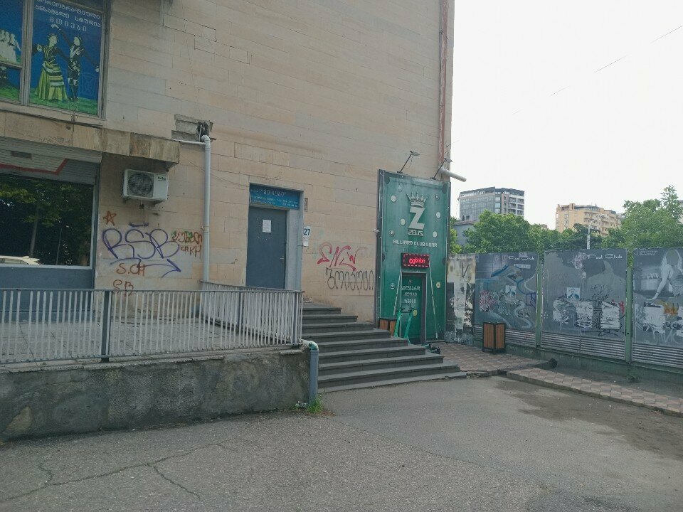 Billiard hall Billiard Club Zeus • საბილიარდო ზევსი, Tbilisi, photo