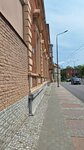 Deutsches Haus (Pobedy Street, 51) ، معلم جذب سياحي