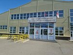 Пионер (ulitsa 20 let Oktyabrya, 14К2) ، مدرسة رياضية