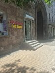 Лас бук (Garegin Nzhdeh Street, 16), bookstore