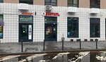 Bristol (Lobnenskaya Street, 13к3), alcoholic beverages