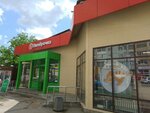 5Post (4-y Parkovy proyezd, 1/7) ، نقطة تسليم