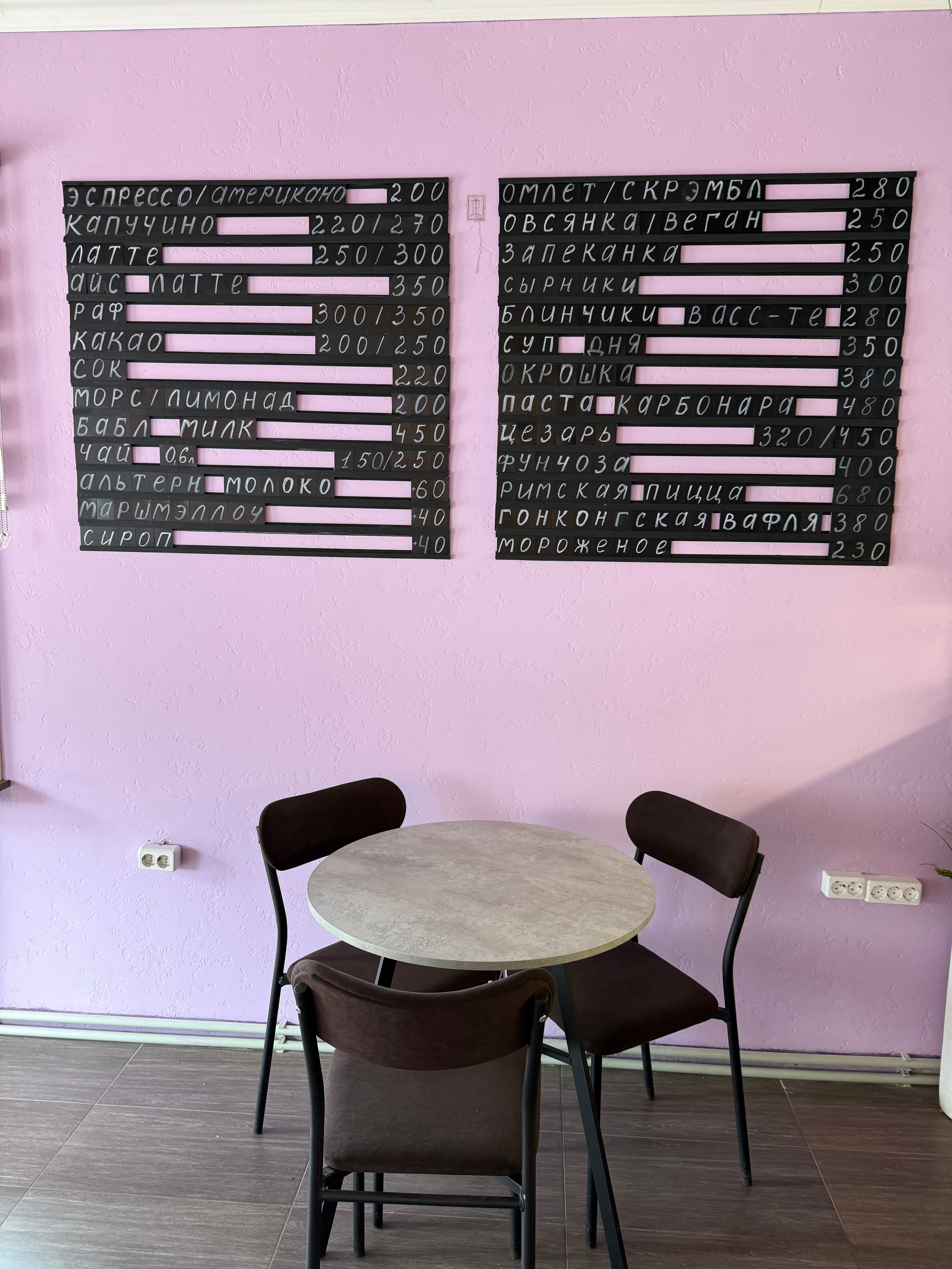 Фото Александрина