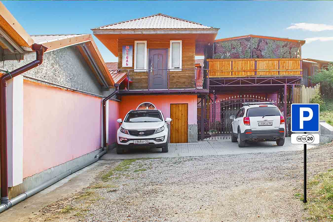 Фото Горная Антавия