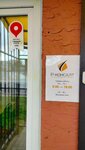 R-Consult (Yuzhnaya Street, 3В) ، محاسبون