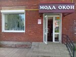 Moda okon (Vokzalnaya Street, 27), curtains, curtain rods