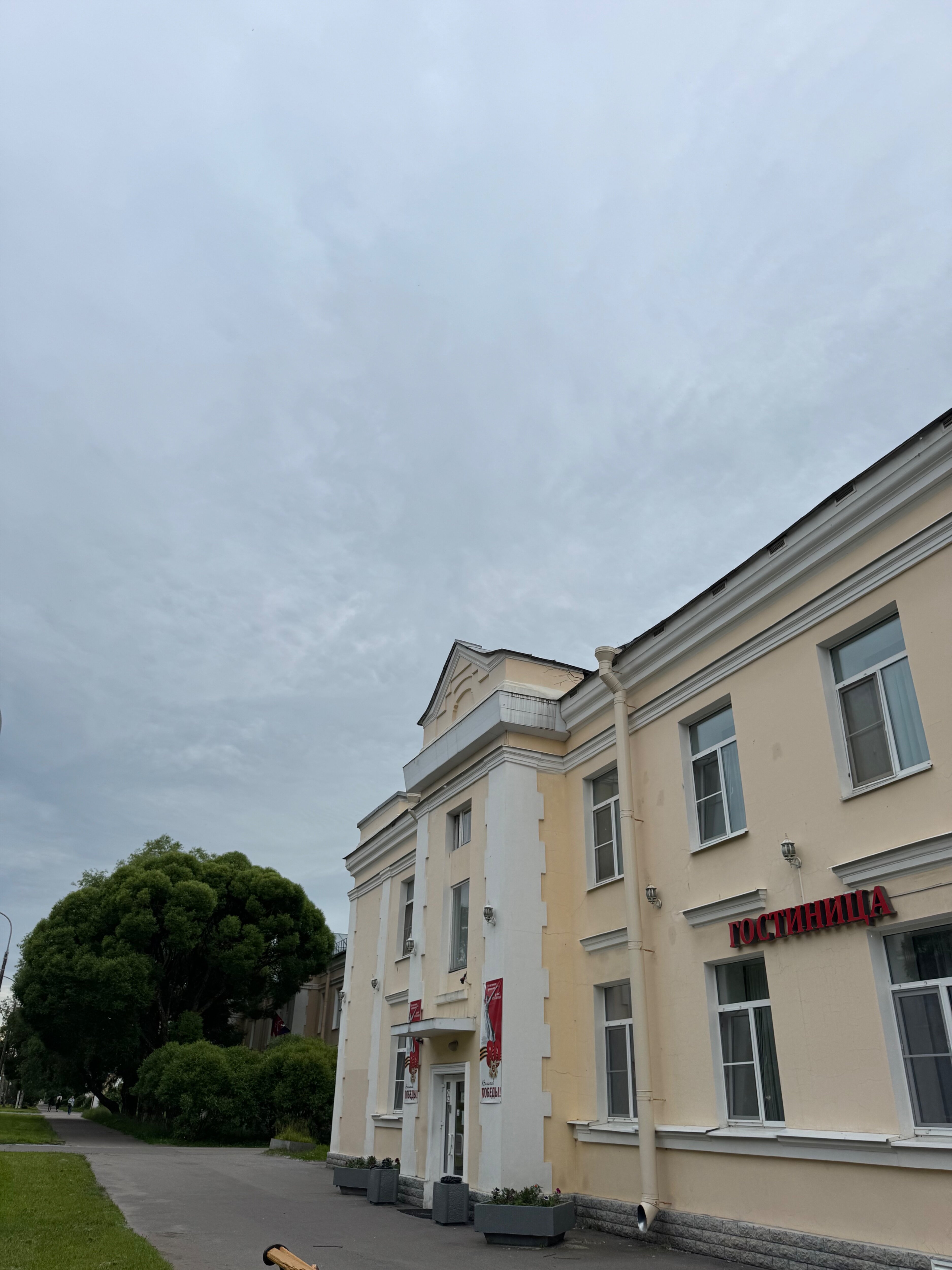 Фото Комсомольская