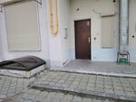 Ковросервис (E.M. Yureva Street, 3) ، شركة الإدارة