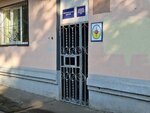 Учебно-консультационный пункт по гражданской обороне (Novorossijskaya Street, 182), management company