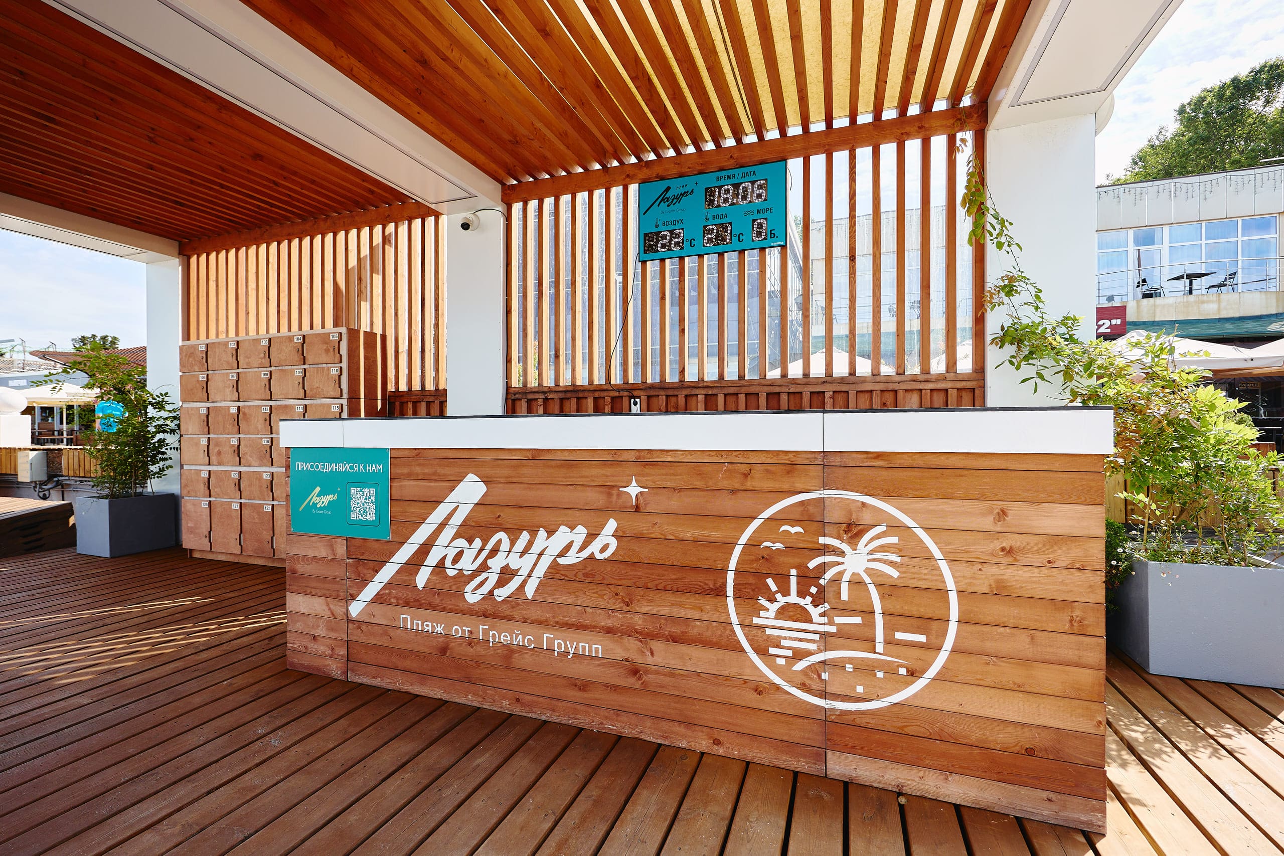 Фото Грейс Рица