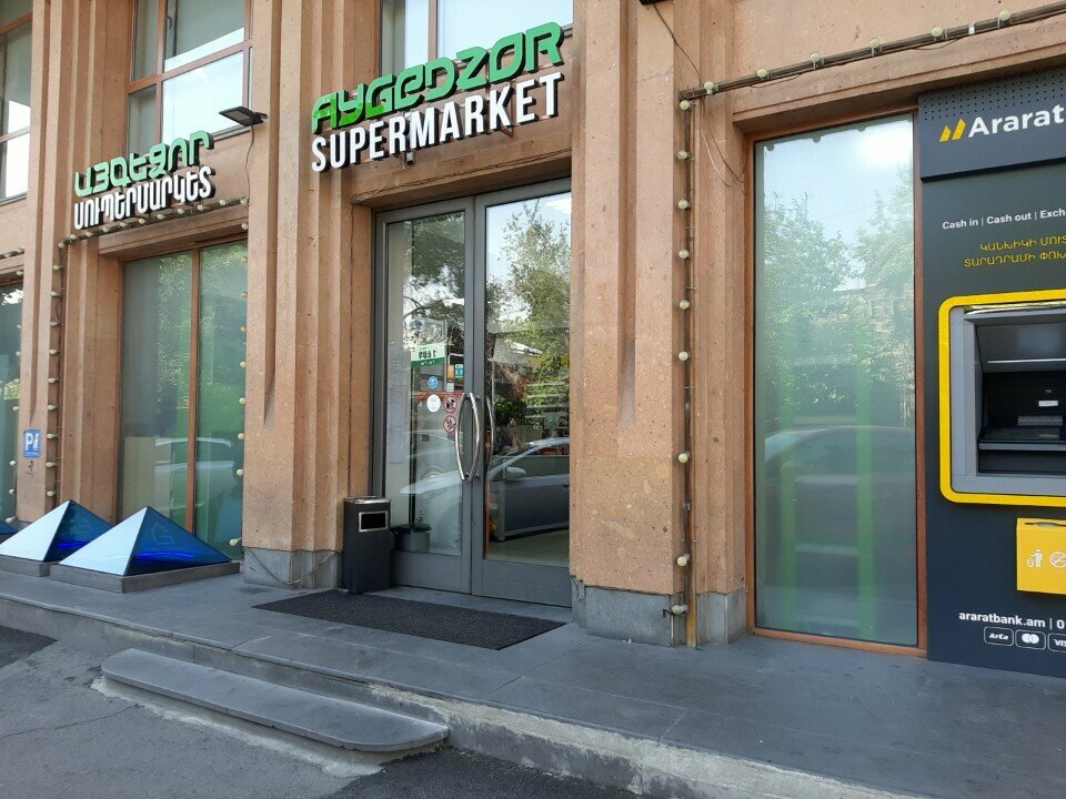 ATM Armeconombank ATM, Yerevan, photo