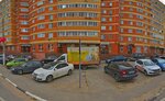 ЧистыйВектор24 (Naro-Fominskoe Highway, 8), oficina de organización