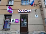 Студия Красоты (Bolshoy Vasilyevskogo Ostrova Avenue, 94), hairdresser