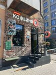 Mellman's Coffee (Maksima Gorkogo Street, 176), coffee shop