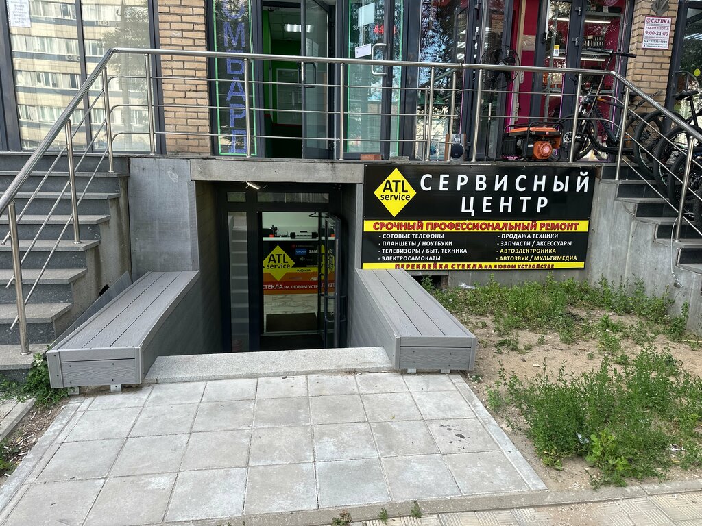 Phone repair Atl service, Ramenskoe, photo