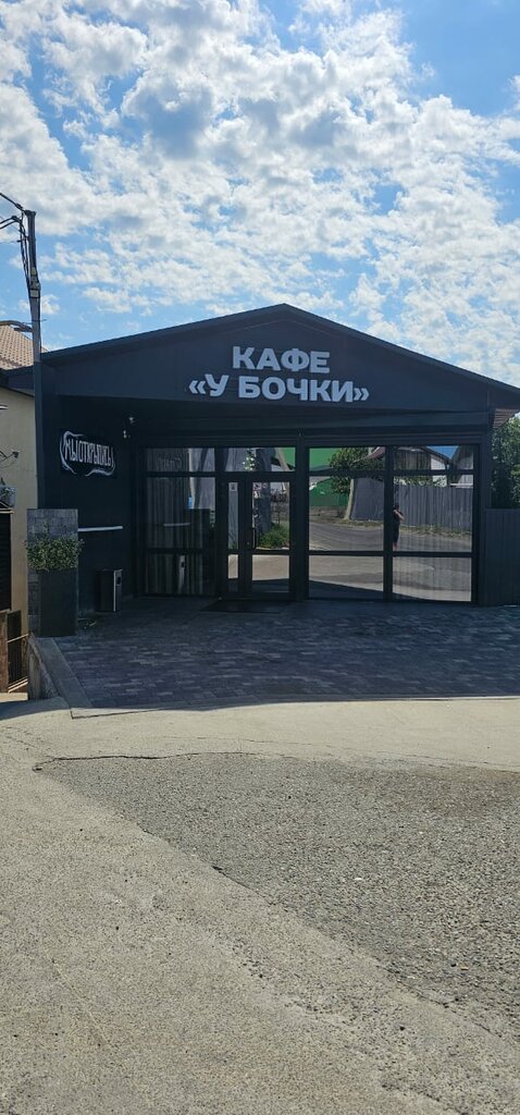 Cafe У бочки, Sochi, photo