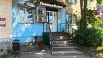 Пенная волна (Frunze Avenue, 57), beer shop
