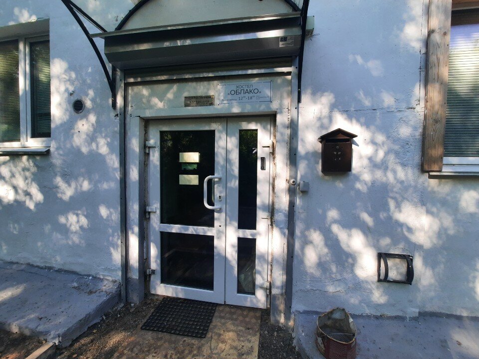 Фото Облако