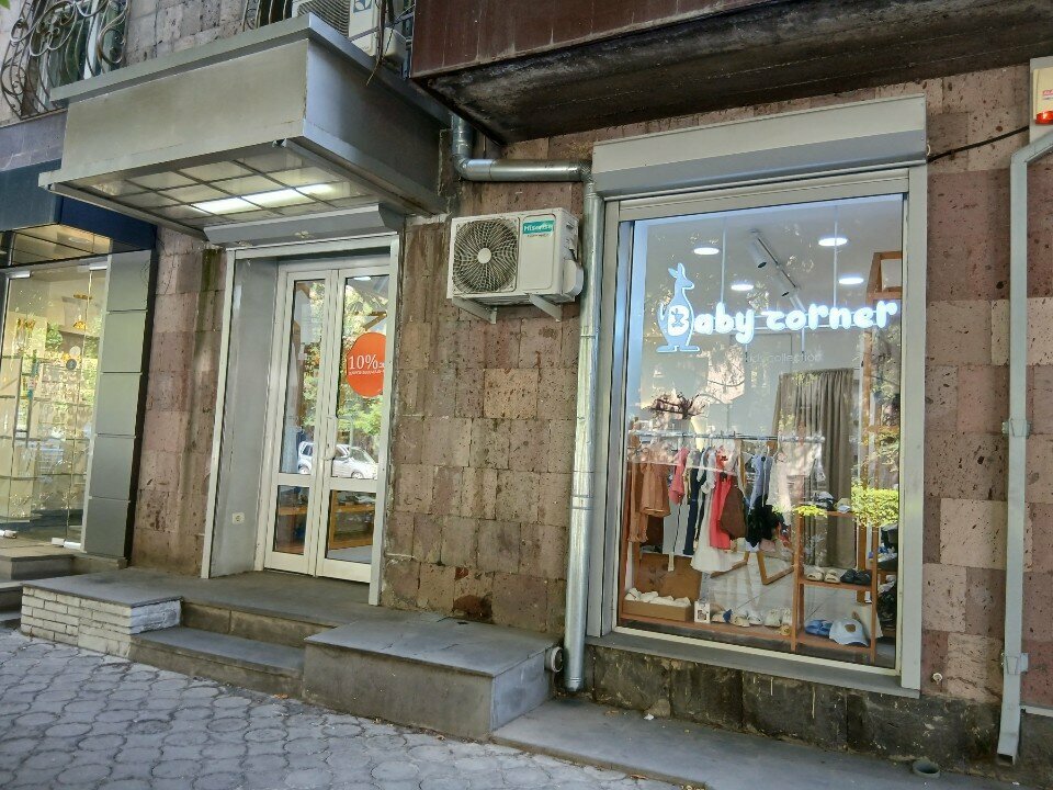 Children's clothing store Baby corner, Yerevan, photo