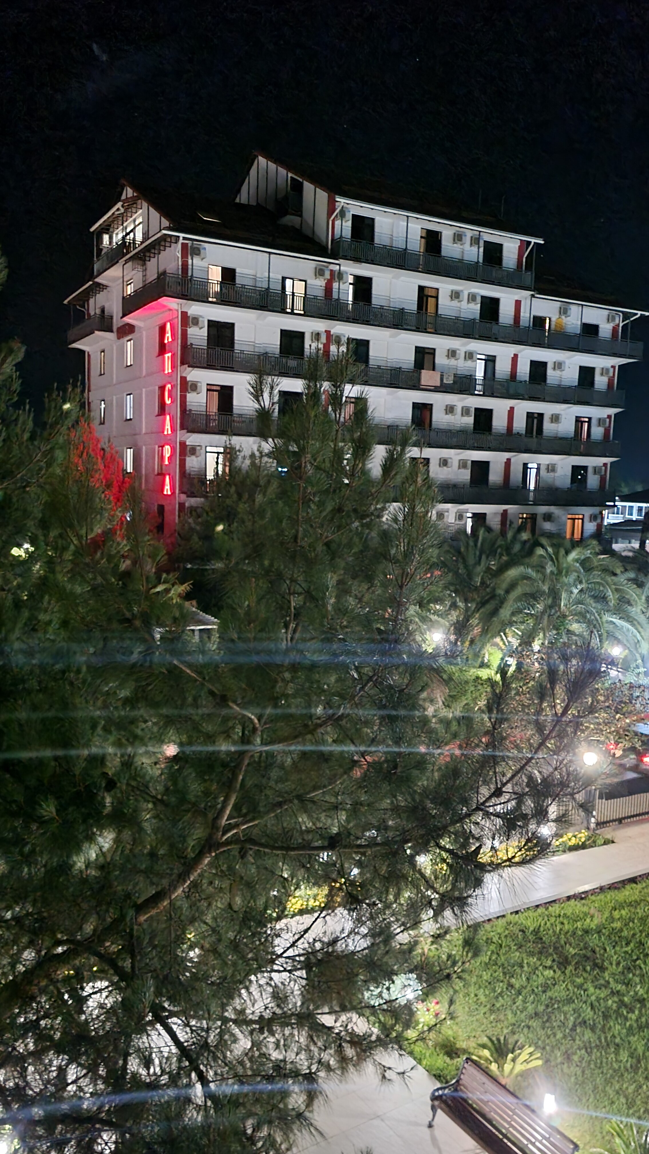 Фото Апсара