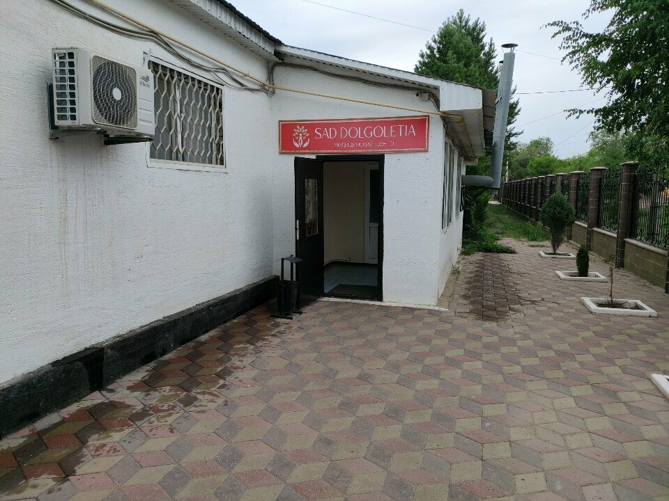 Medical center, clinic Sad Dolgoletia, Aktobe, photo