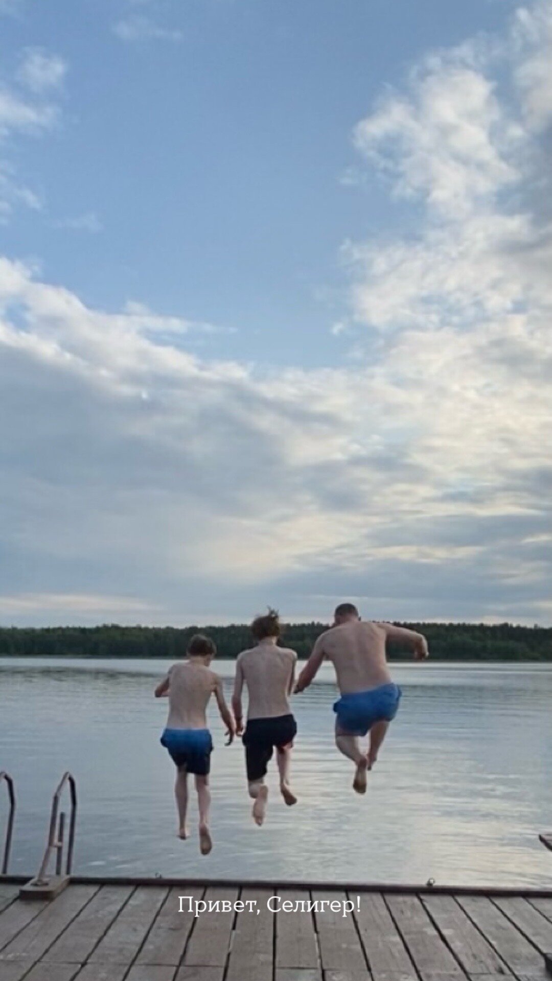 Фото Озёрный рай